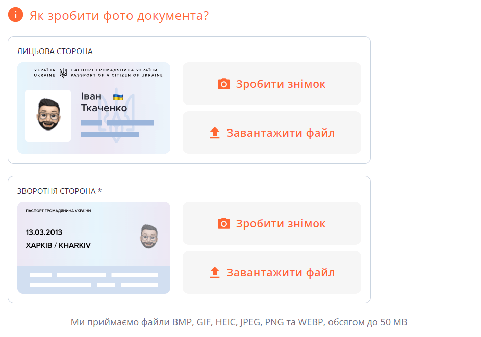 Реєстрація у казино ГГБет 20 Як завантажити документи