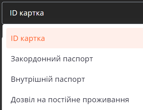 Реєстрація у казино ГГБет 19 Документи для підтвердження особистості