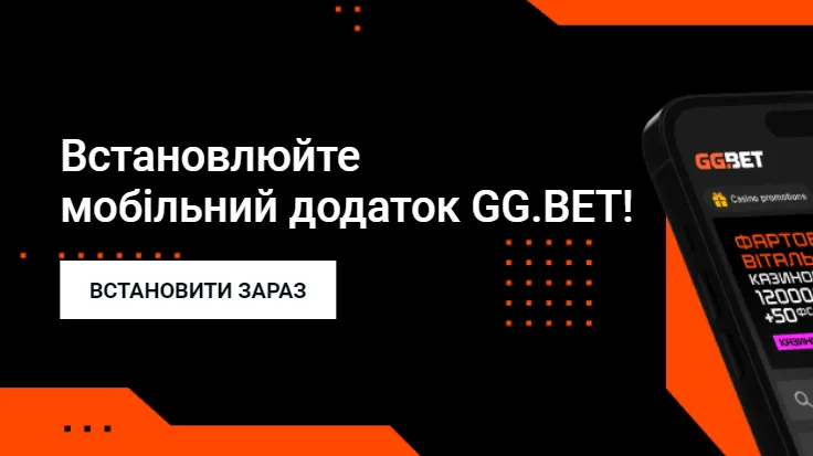 Обзор казино GGbet UA 12 Додатки казино ГГБет