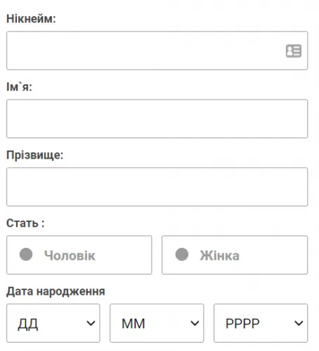 Анкета гравця в ГГБет 