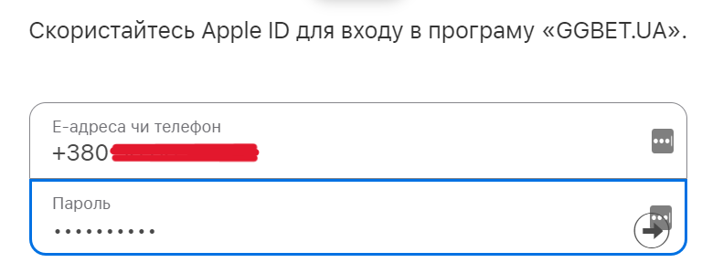 Реєстрація у казино ГГБет 9 Реєстрація в казино через Apple ID