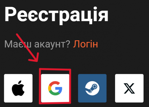 Реєстрація у казино ГГБет 6 Логотип Google
