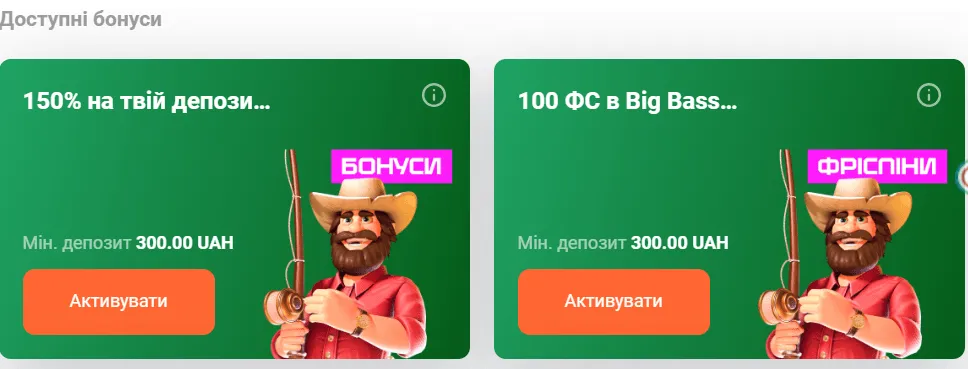 Вход в личный кабинет ГГБет казино 8 Бонуси в особистому кабінеті