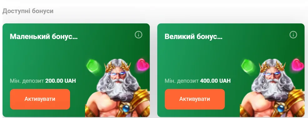 Обзор казино GGbet UA 10 Бонус Вихідного дня