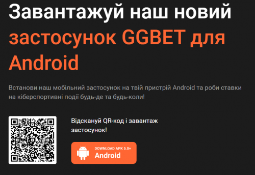Способи завантаження додатку 