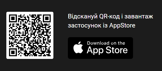 Як завантажити додаток GGBet Casino на Айфон 3 Як скачати GGBet на Айфон з ПК