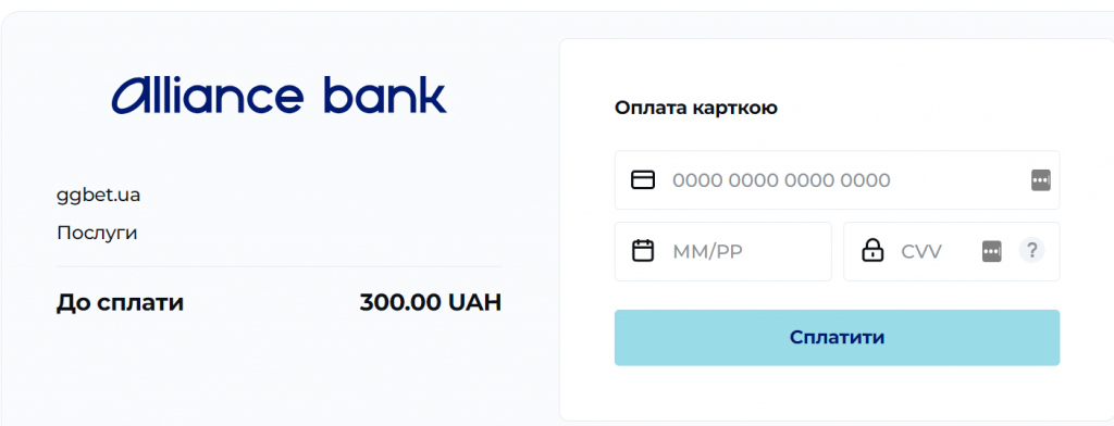 Поповнення рахунку у GGBet 