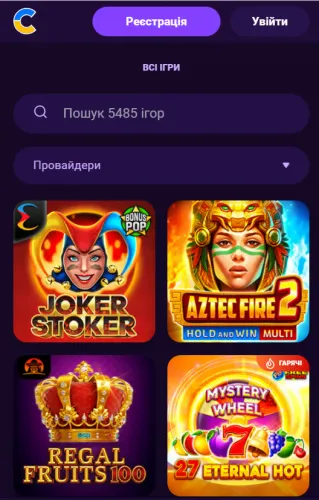Ліцензійні слоти у казино Космолот
