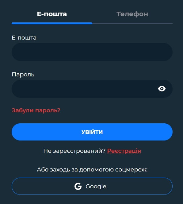 Вхід у Ферст казино та можливості особистого кабінету 2 Форма авторизації у First Casino