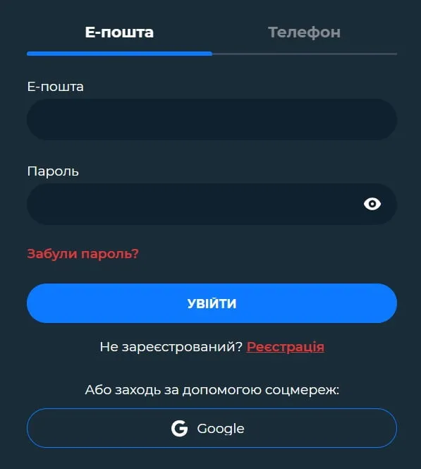 Вхід у Ферст казино та можливості особистого кабінету 2 Форма авторизації у First Casino