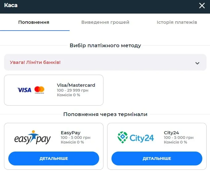 Вхід у Ферст казино та можливості особистого кабінету 5 sign in first4 – newstavka.com