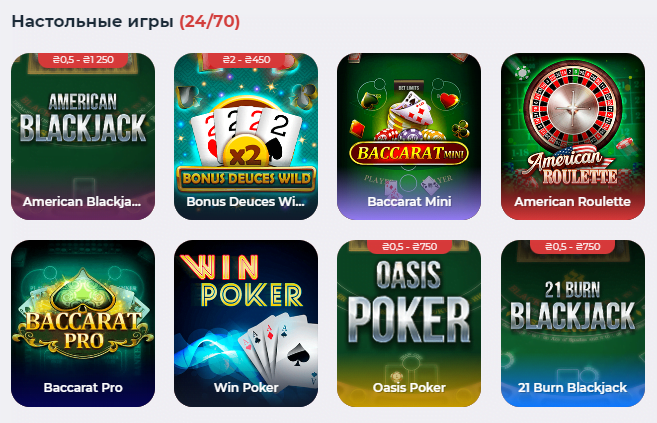 Як грати в Баккару 1 Бакара у казино Ферст
