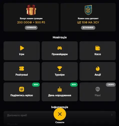 Основное меню официального сайта Slots City Casino