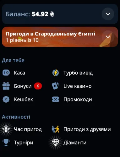 Скрытое меню в казино 777