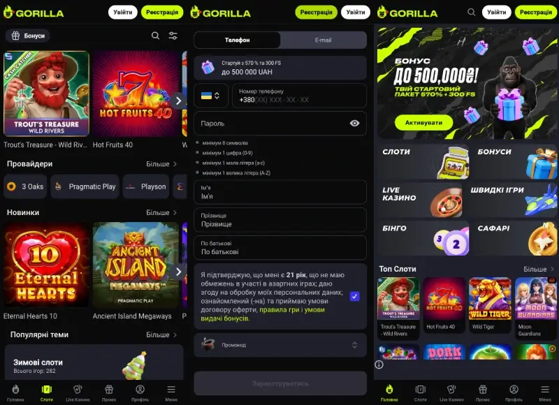 Огляд казино Gorilla 5 gorilla casino мобільна версія