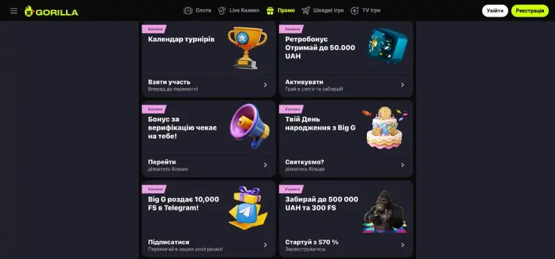 Огляд казино Gorilla 2 gorilla casino огляд бонусів